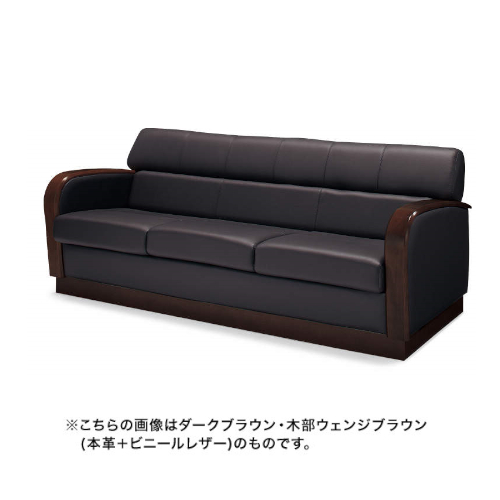 コクヨ 応接セット トリエント2 ソファー 布 CE-173W25GWM3/CE-173W23GWE5