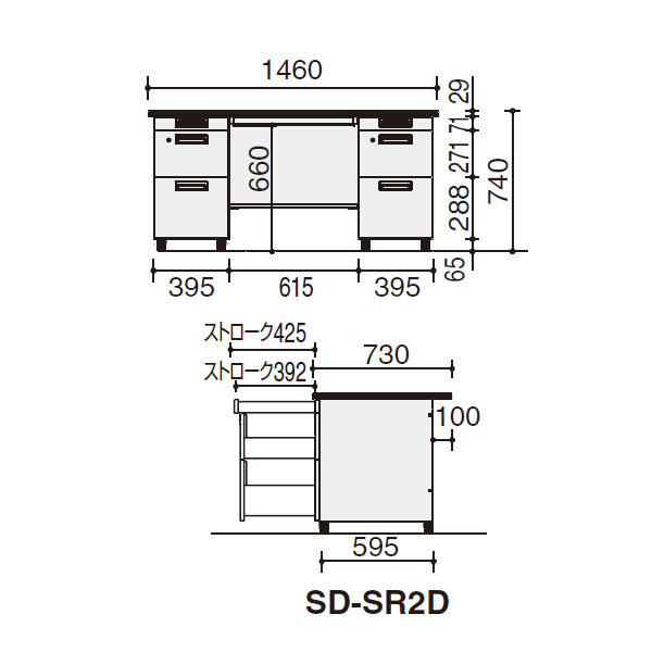 送料込み★コクヨ事務机 コクヨ KOKUYO 事務用デスクSR型 H740タイプ 両袖デスク 3段3段 グレー