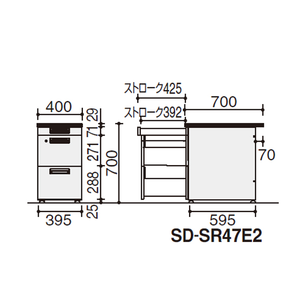 コクヨ KOKUYO 事務用デスクSR型 H700タイプ 脇デスク 3段（A4タイプ