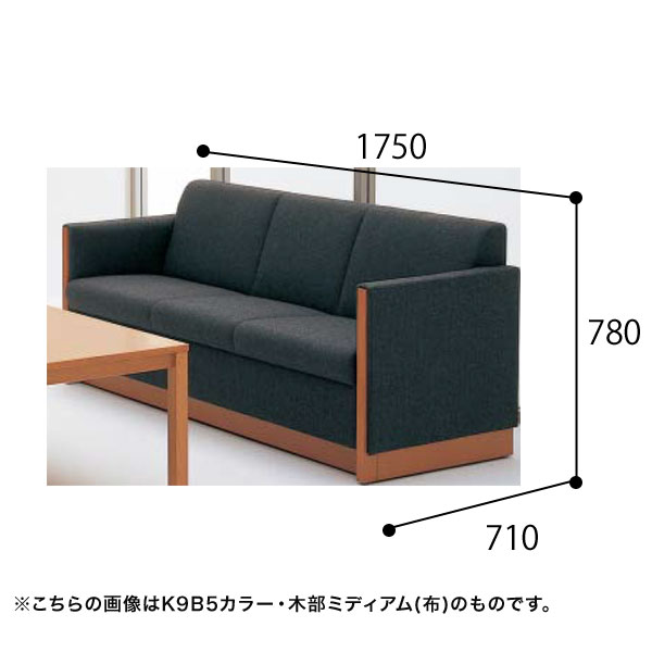 コクヨ 応接セット 応接イス タウナス ソファー 本革＋ポリウレタン系レザー CE-503T3ECLPB6NN/CE-503W35CLPB6NN/CE-503T3DCLPB6NN