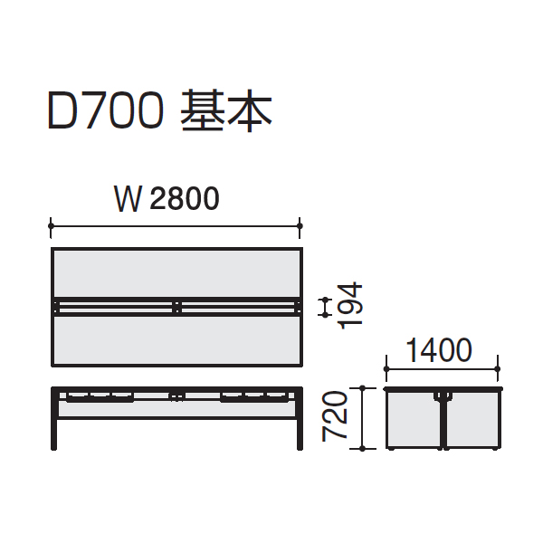 コクヨ ワークヴィスタ＋シリーズ