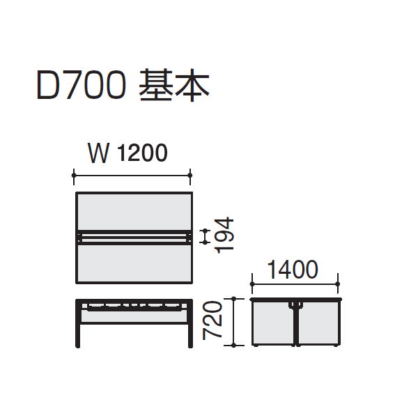 コクヨ ワークヴィスタ＋シリーズ
