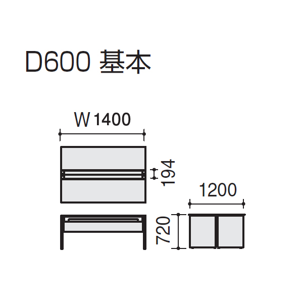 コクヨ ワークヴィスタプラス(WorkVista+) 両面タイプ 配線カバー 開閉式 W1400×D1200×H720mm DWV-WD1412