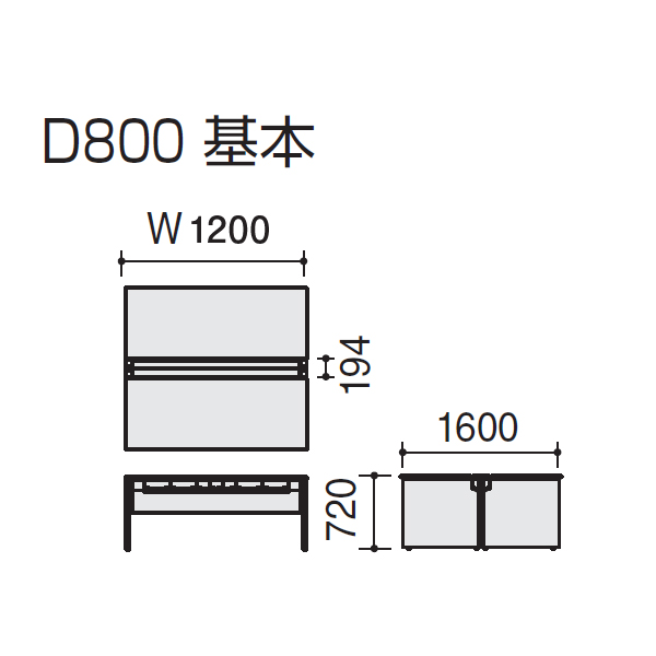 コクヨ ワークヴィスタプラス(WorkVista+) 両面タイプ 配線カバー 固定式 電源コンセント4口×2セットタイプ W1200×D1600×H720mm DWV-PD1216