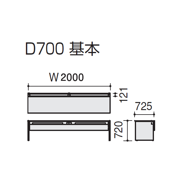 コクヨ ワークヴィスタ＋シリーズ