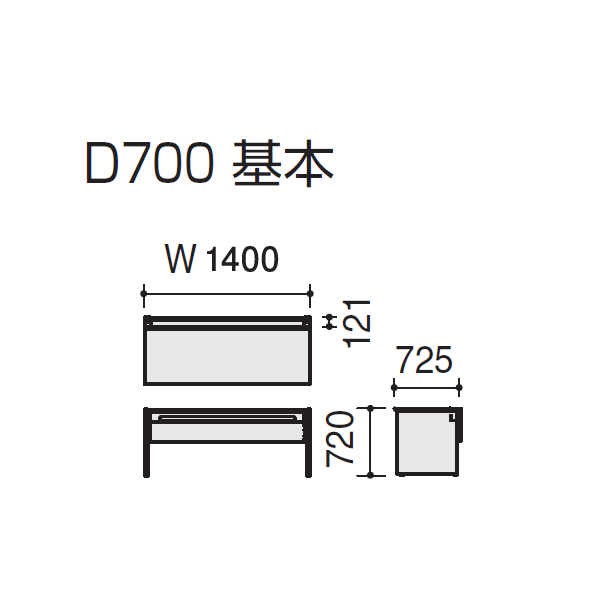 コクヨ ワークヴィスタ＋シリーズ