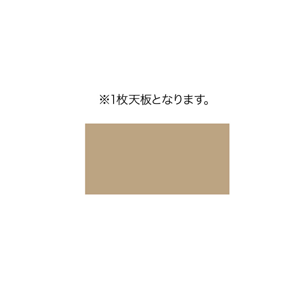 コクヨ 会議用テーブル AUGUS
