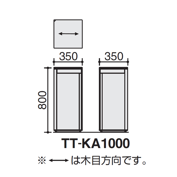コクヨ 電話台 ＳＡseries