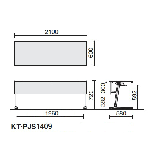 コクヨ ミーティングテーブル カーム パネル付きタイプ 棚付き SAW(ホワイト)塗装脚 KT-PJS1409SAWPAWNN