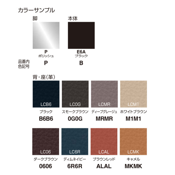 コクヨ ファブレチェア (FABRE)