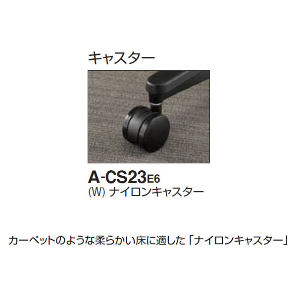 コクヨ オフィスチェアー Mitra2 ミトラ2