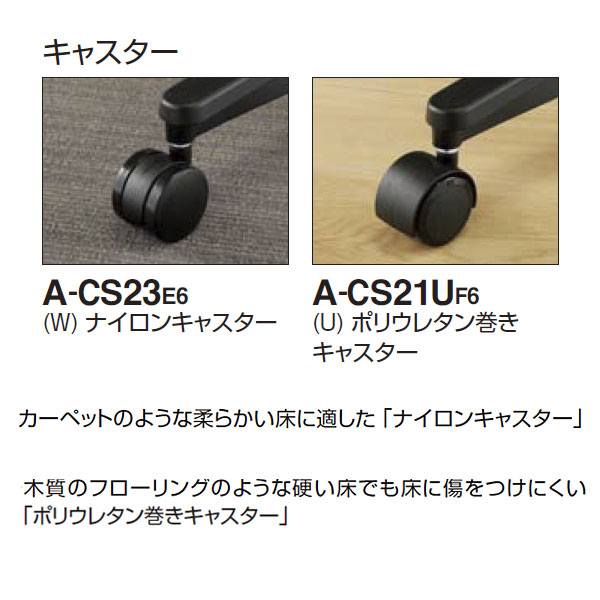コクヨ オフィスチェアー Mitora2 ミトラ2 メッシュタイプ