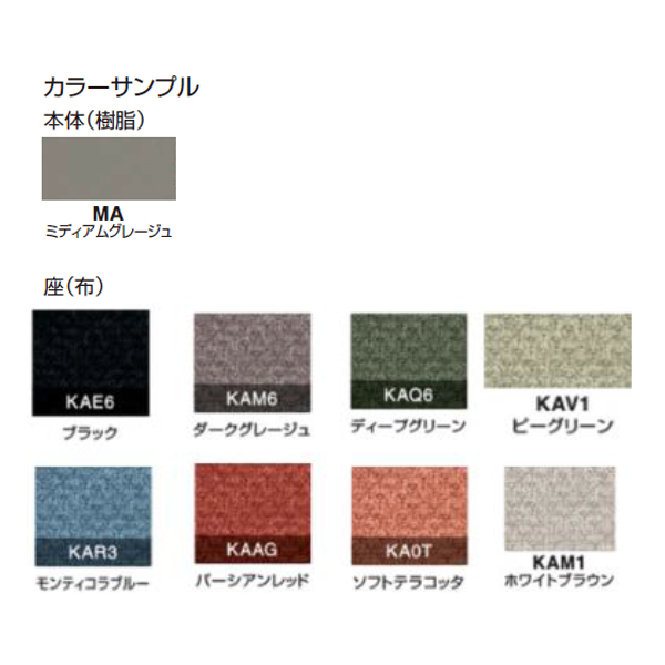 コクヨ Join ジョイン ミディアムグレージュ K15-Z8-MA