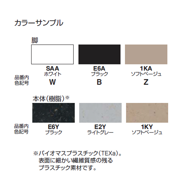 コクヨ リーテ