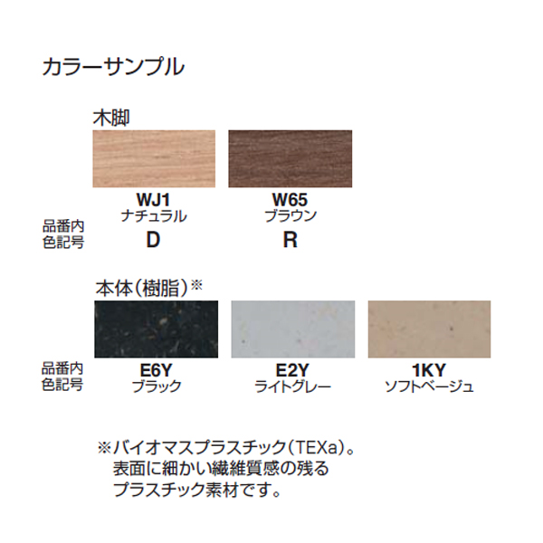 コクヨ リーテ