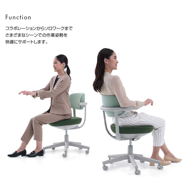 コクヨ Palloチェア