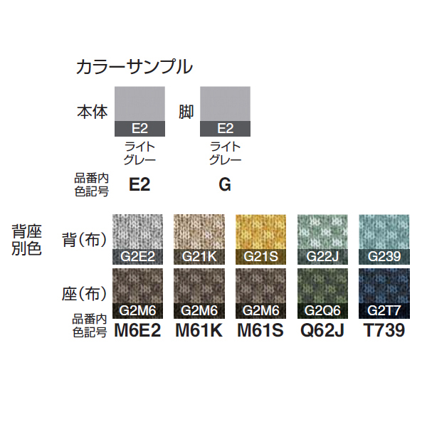 コクヨ Palloチェア