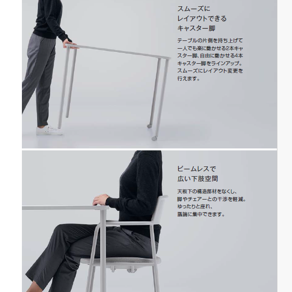 【直接引き取り限定】超美品！定価9万円以上　コクヨ　テーブル コクヨ KOKUYO VIENA ビエナ ミーティングテーブル 角形天板 T字