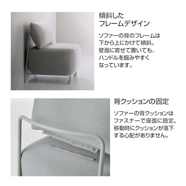 コクヨ AnyTable エニーテーブル
