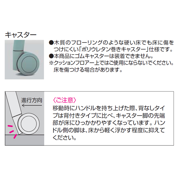 コクヨ AnyTable エニーテーブル