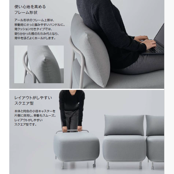 コクヨ オフィスチェア (AnySofa) エニーソファー スツール W450×D450