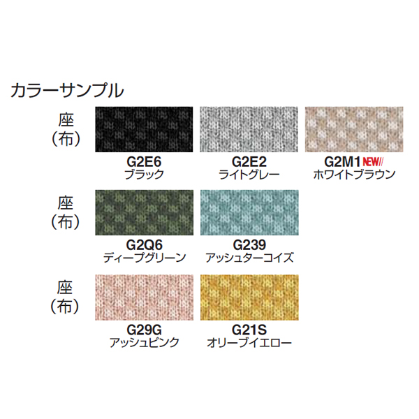 コクヨ AnySofa エニーソファー