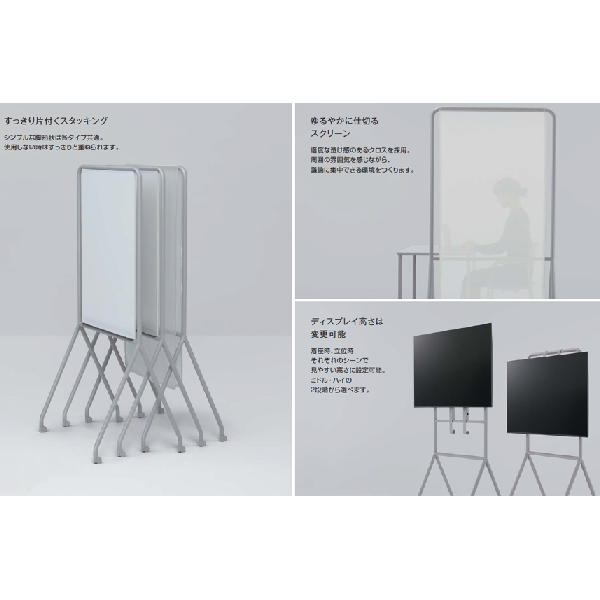 コクヨ ミーティング用ツール (AnyTool) エニーツール ディスプレイ