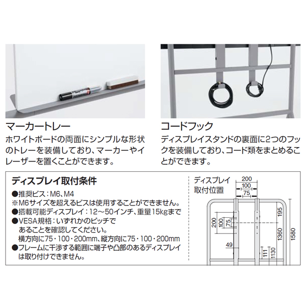 コクヨ AnyTool エニーツール