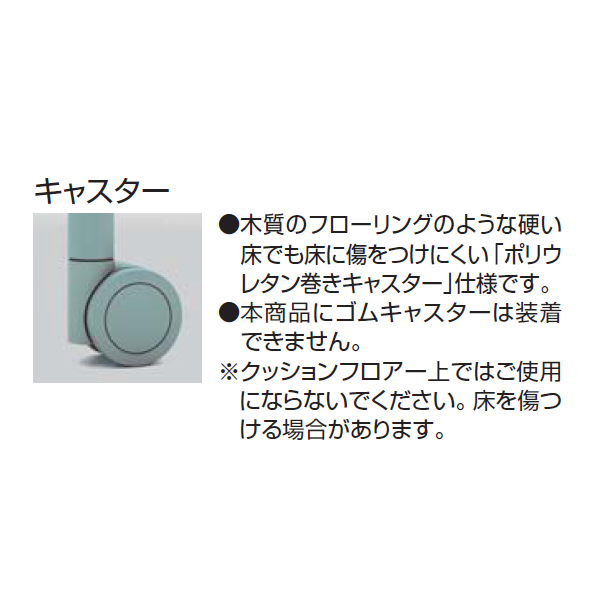コクヨ AnyTool エニーツール