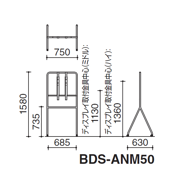 コクヨ AnyTool エニーツール