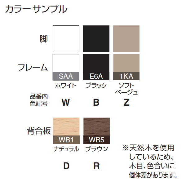 コクヨ リーテ