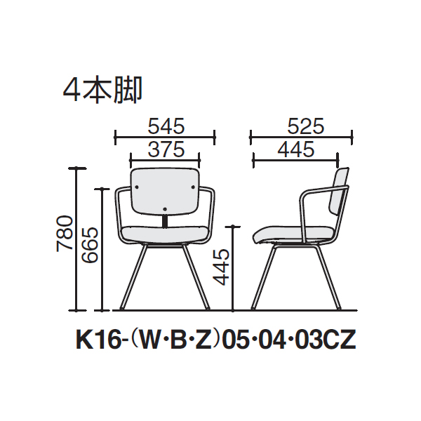 コクヨ リーテ