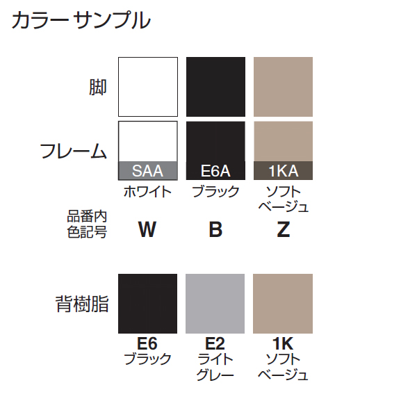 コクヨ リーテ