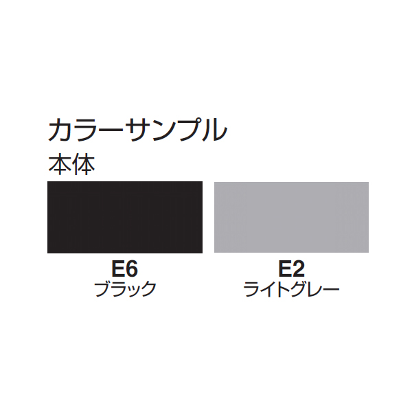 コクヨ EnergyLine エナジーライン