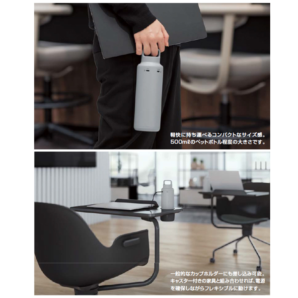 コクヨ EnergyLine エナジーライン