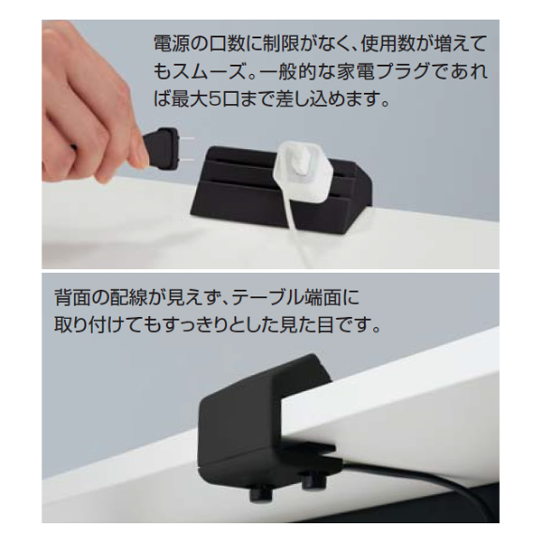 コクヨ EnergyLine エナジーライン