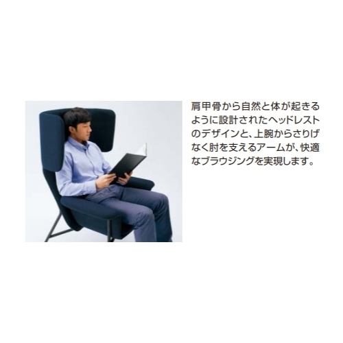 コクヨ KOKUYO ロビーチェアー Notion ノーション ハイバックチェアー