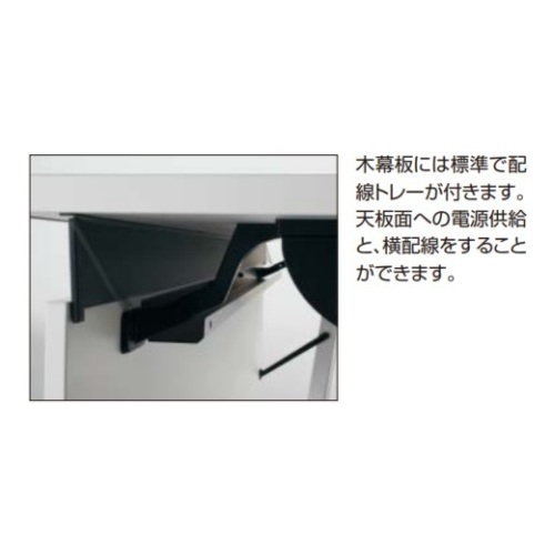 コクヨ KOKUYO ミーティングテーブル CONFEST コンフェスト フラップ コクヨ KOKUYO ミーティングテーブル CONFEST コンフェスト フラップ