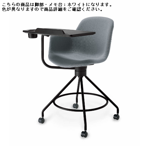 コクヨ KOKUYO ミーティングチェア All in one オールインワン  