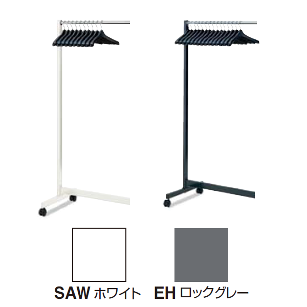 コクヨ コートハンガー W860×D515×H1570mm CH-10SAW/CH-10EH コクヨ コートハンガー W860×D515×H1570mm CH-10SAW/CH-10EH