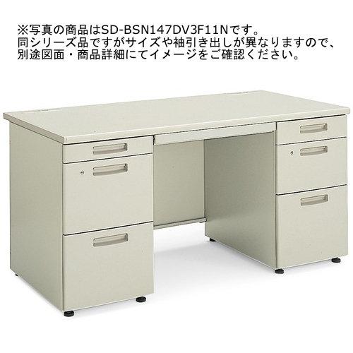 コクヨ BS+デスクシステム 両袖デスク W1600×D700×H700 (3段V3 ３段Ｃ3) SD-BSN167DV3F11N3