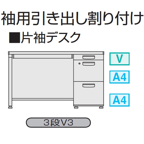 BS+ 片袖机 袖タイプ