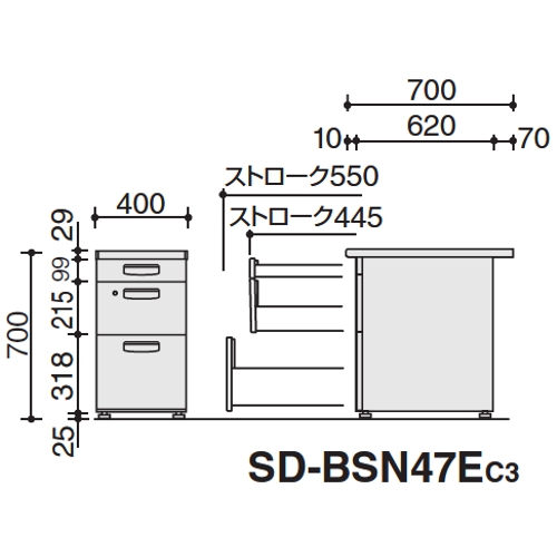BS+ 脇デスク サイズ