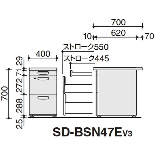 BS+ 脇デスク サイズ