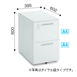 コクヨ iSデスクシステム ワゴン W395×D602×H600 A2ワゴン(A4タイプ) シリンダー錠 SD-IS46A2SAWN4