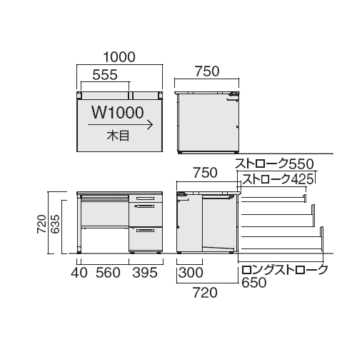 コクヨ iSデスク 片袖デスク W1000×D750×H720 A4タイプ(3段) シリンダー錠 SD-ISN1075LCAS サイズ