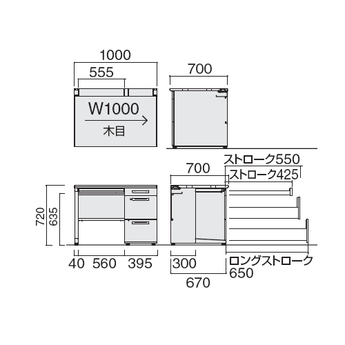 コクヨ iSデスク 片袖デスク W1000×D700×H720 A4タイプ シリンダー錠 SD-ISN107LCAS サイズ