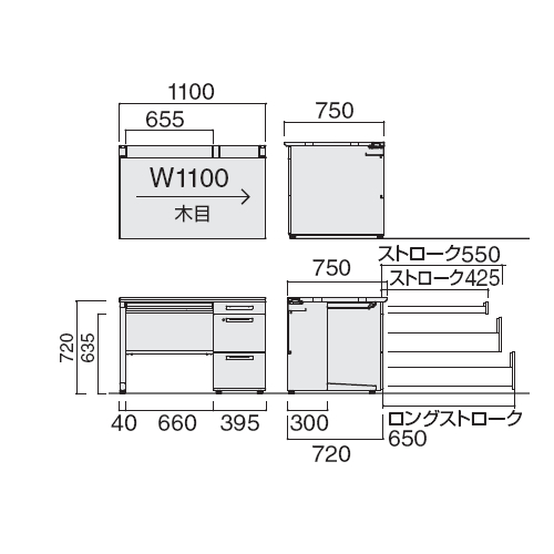 コクヨ iSデスク 片袖デスク W1100×D750×H720 A4タイプ(3段) シリンダー錠 SD-ISN1175LCAS サイズ