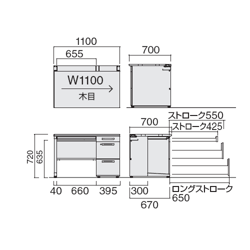 コクヨ iSデスク 片袖デスク W1100×D700×H720 A4タイプ シリンダー錠 SD-ISN117LCAS サイズ