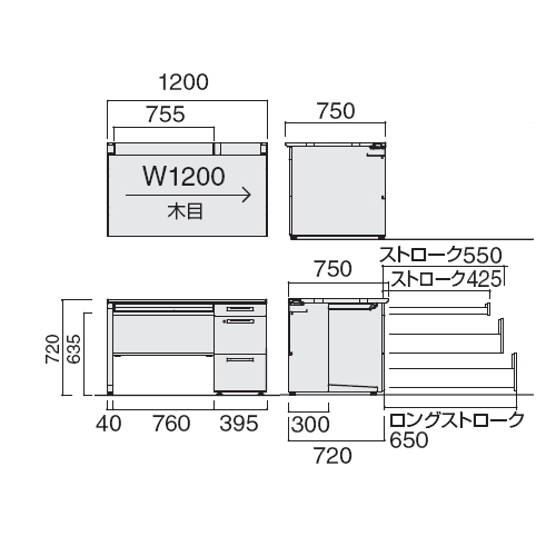 コクヨ iSデスク 片袖デスク W1200×D750×H720 A4タイプ(3段)  シリンダー錠 SD-ISN1275LCAS サイズ